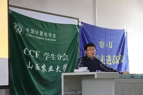 秦品乐作报告 秦品乐作报告